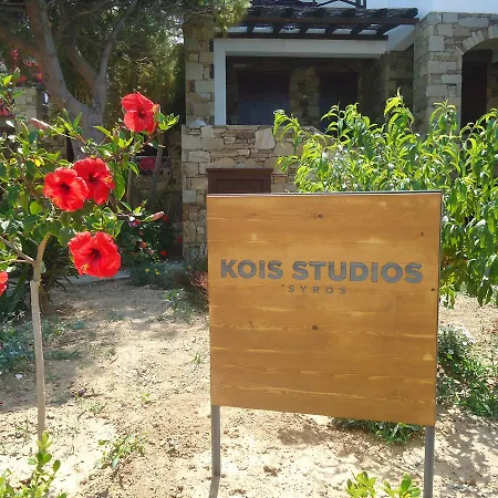 Kois 2* Αζόλιμνος