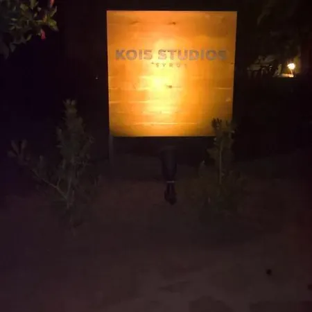 Kois Lägenhetshotell Azolimnos