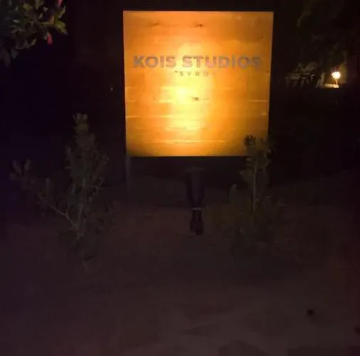 Kois Lejlighedshotel Azolimnos